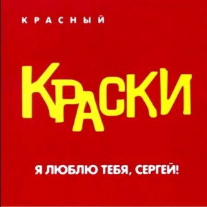 Экзамены cover