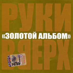 Отель cover