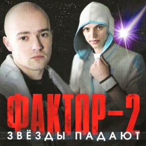 Весна cover