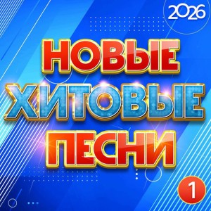 Одинокая луна cover