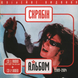 Нікому то не треба cover