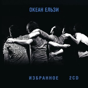 Голос твiй cover